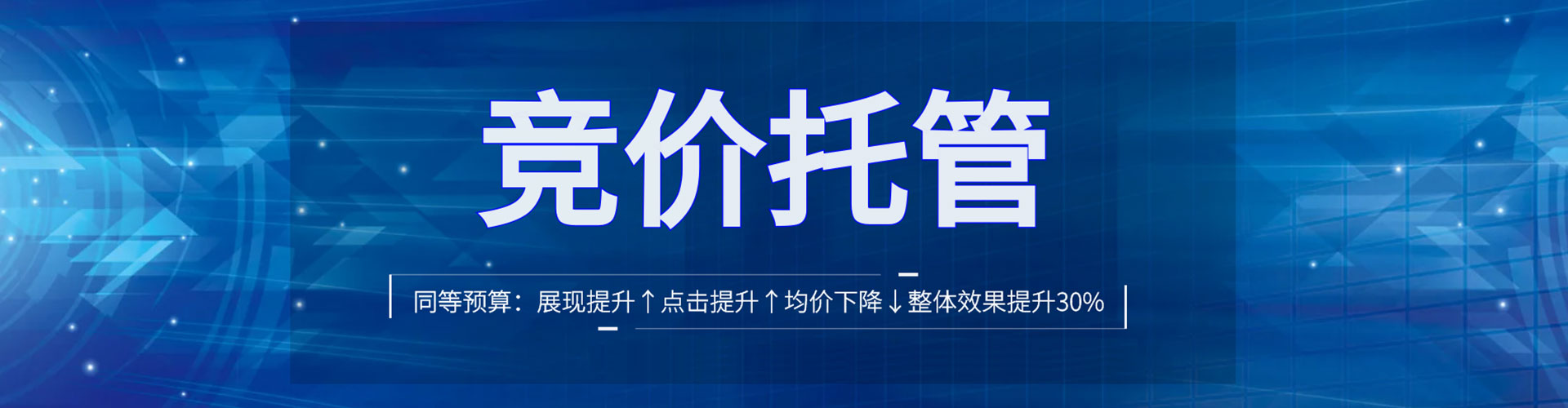 五峰百度竞价排名