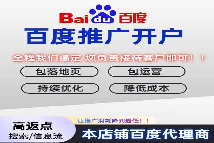 某行业sem竞价开户的秘诀与效果展示