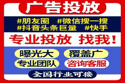 SEM案例：如何利用数据分析提升效果